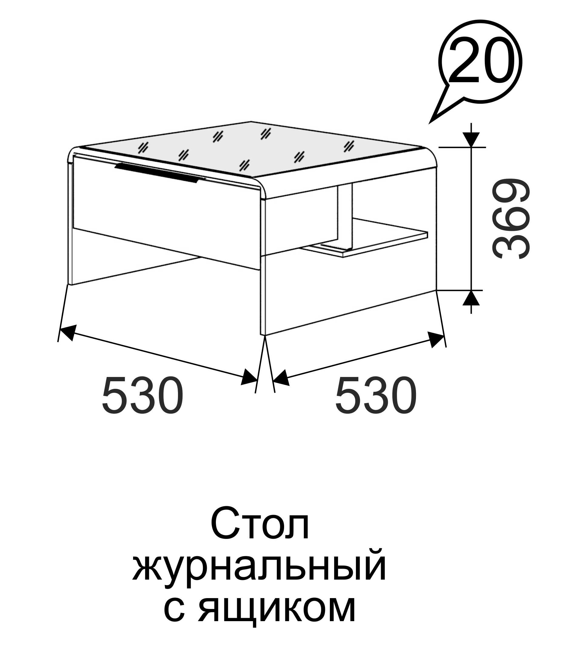 WYSPAA 219 стол-трансформер
