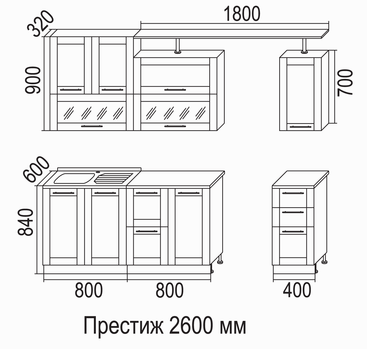 навесные шкафчики для кухни размеры