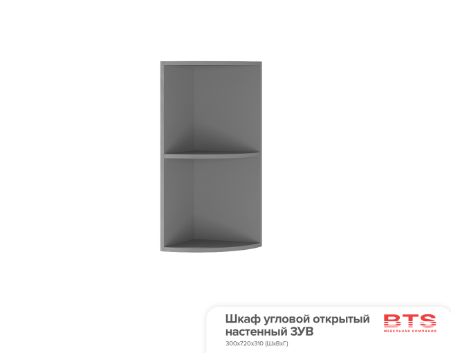 Шкаф угловой открытый настенный Титан 3УВ — купить за 1357.00 руб. в ...