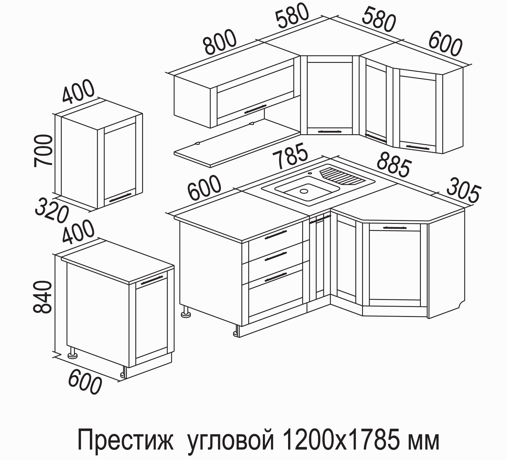 Кухонный гарнитур Престиж угловой 1230х1785 с гнутыми фасадами