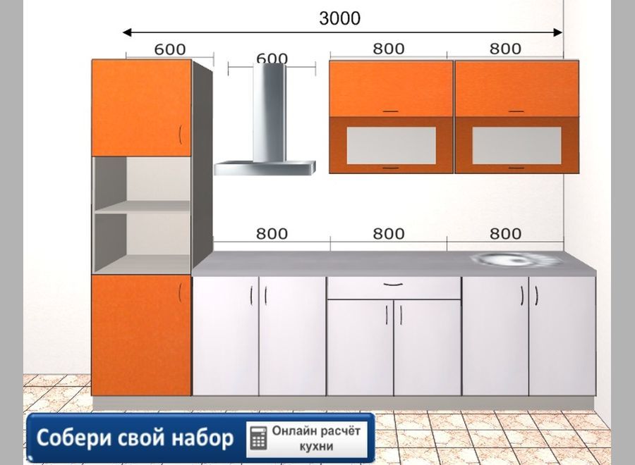 Кухня шанталь 2 мебель маркет