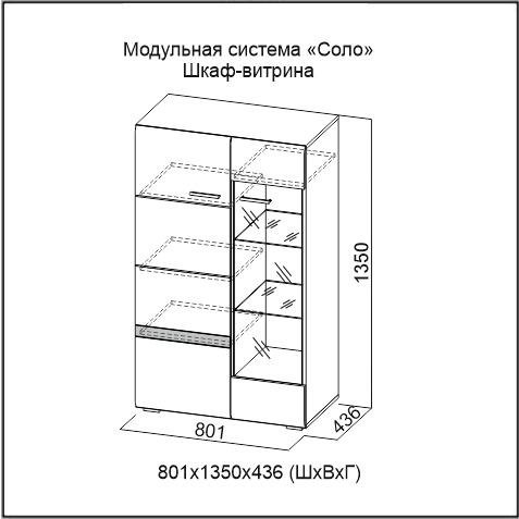 Комод витрина соло св мебель