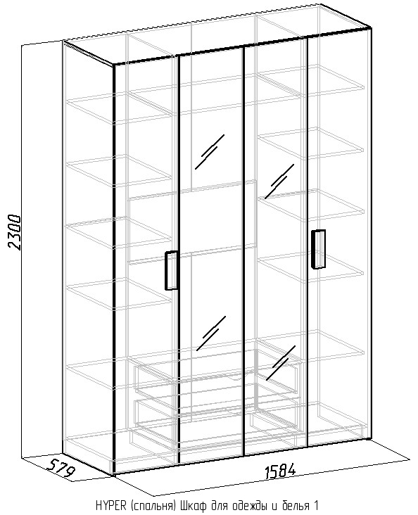 Шкаф для белья hyper