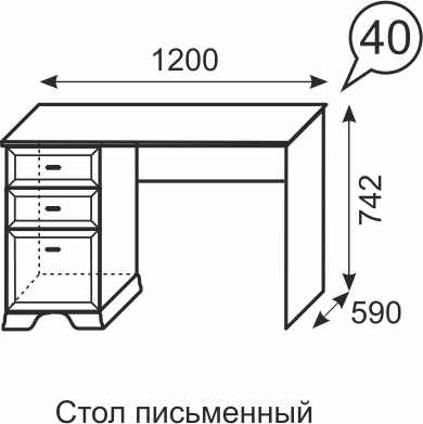 Создать чертеж стола онлайн