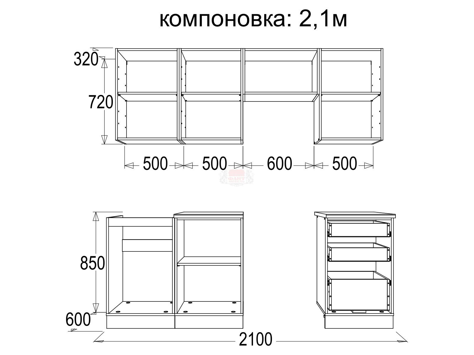 Diana 9. Компоновка мебели на кухне. Диане 8.