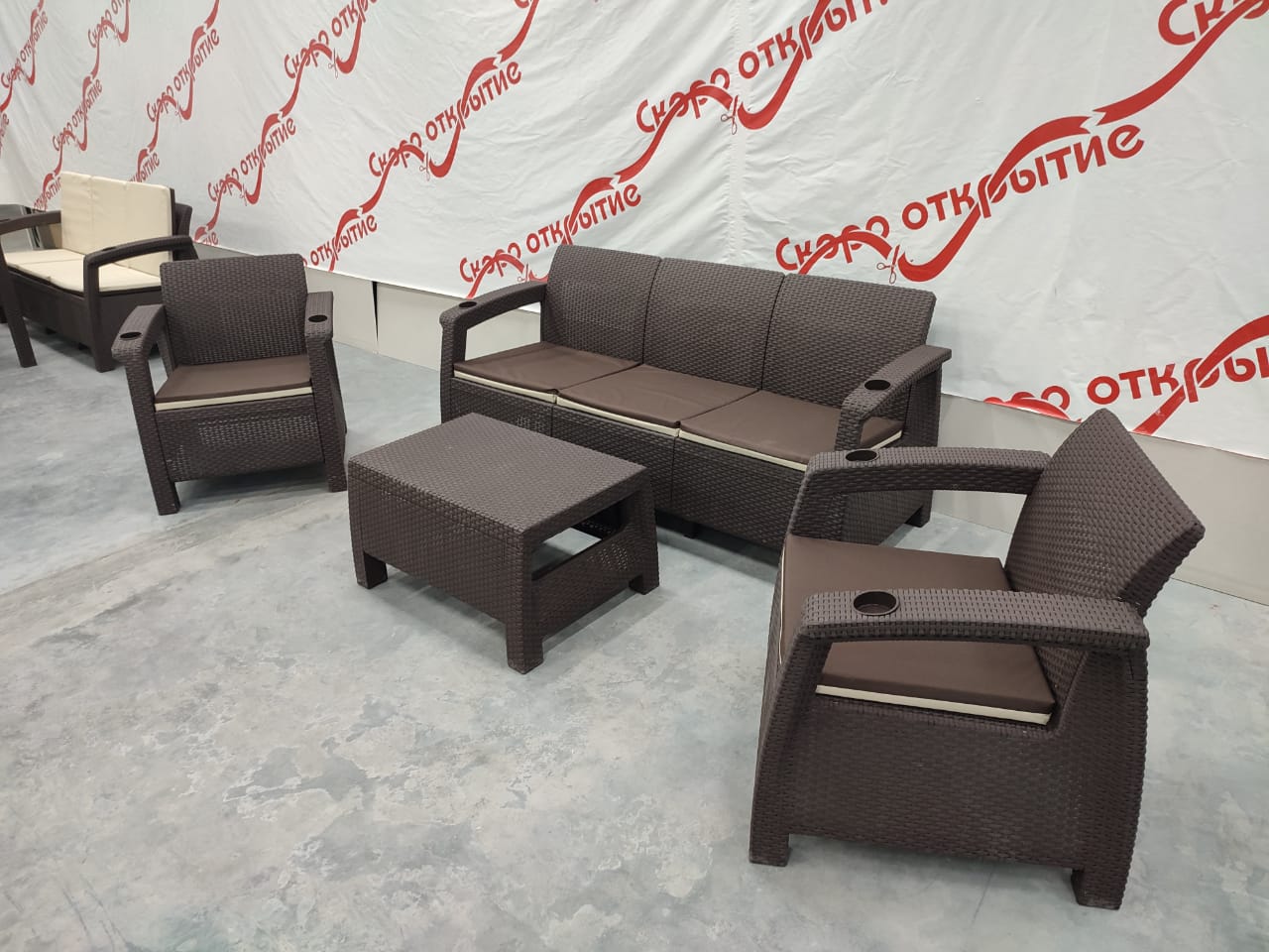 Комплект уличной мебели Yalta Terrace Triple Set Premium Chocolate арт.7456 п