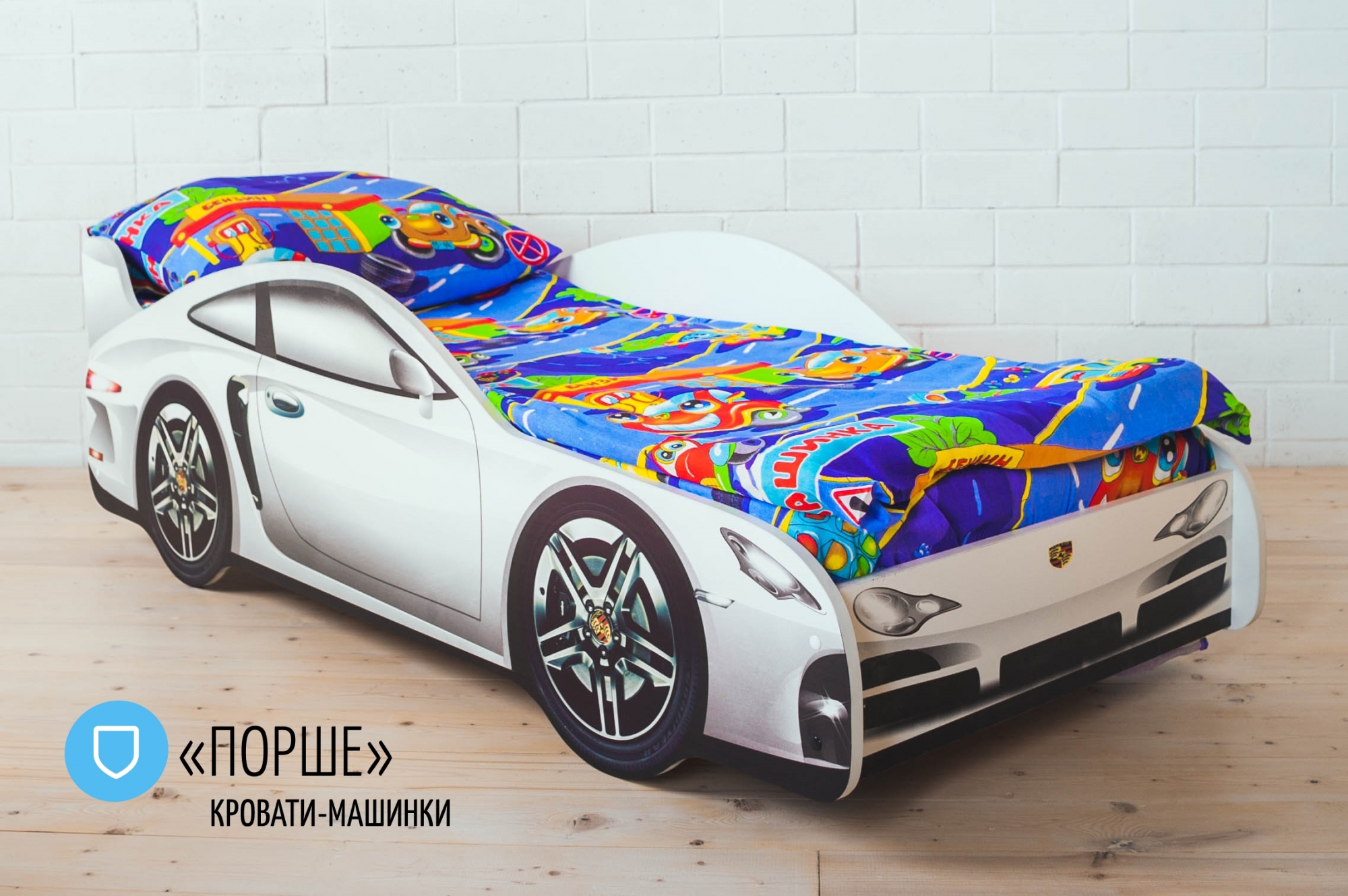 детская кровать-машина «порше»