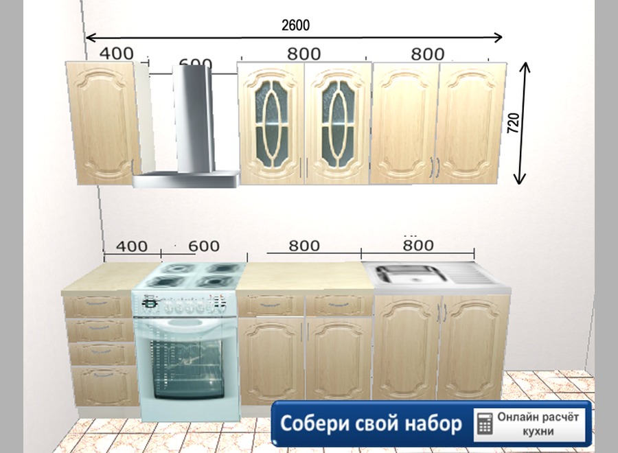 Кухня настя модульная от производителя