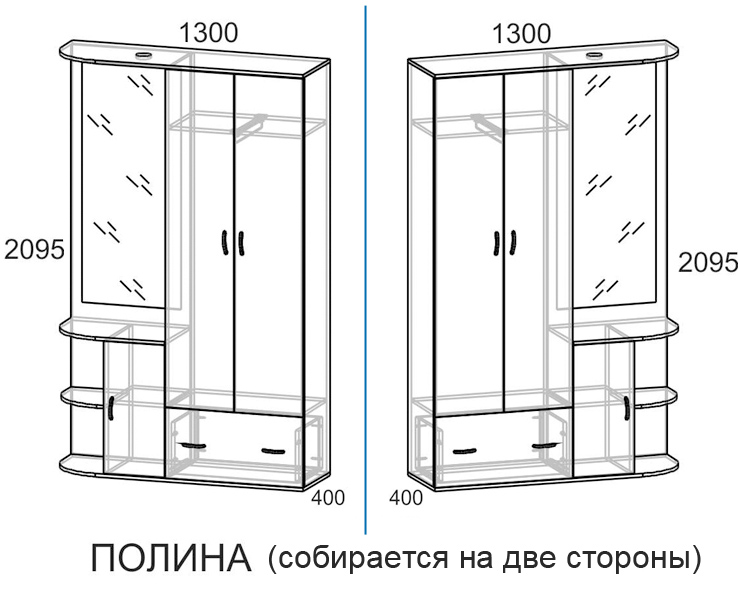 Прихожая болеро схема сборки