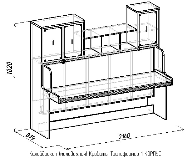 Калейдоскоп молодежная кровать трансформер