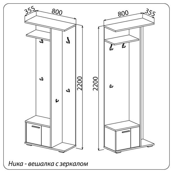 Прихожая ширина см. Вешалка «Ника в500» венге. Прихожая 