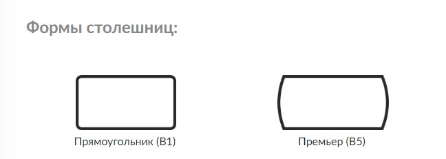 Собрать стол раздвижной паук