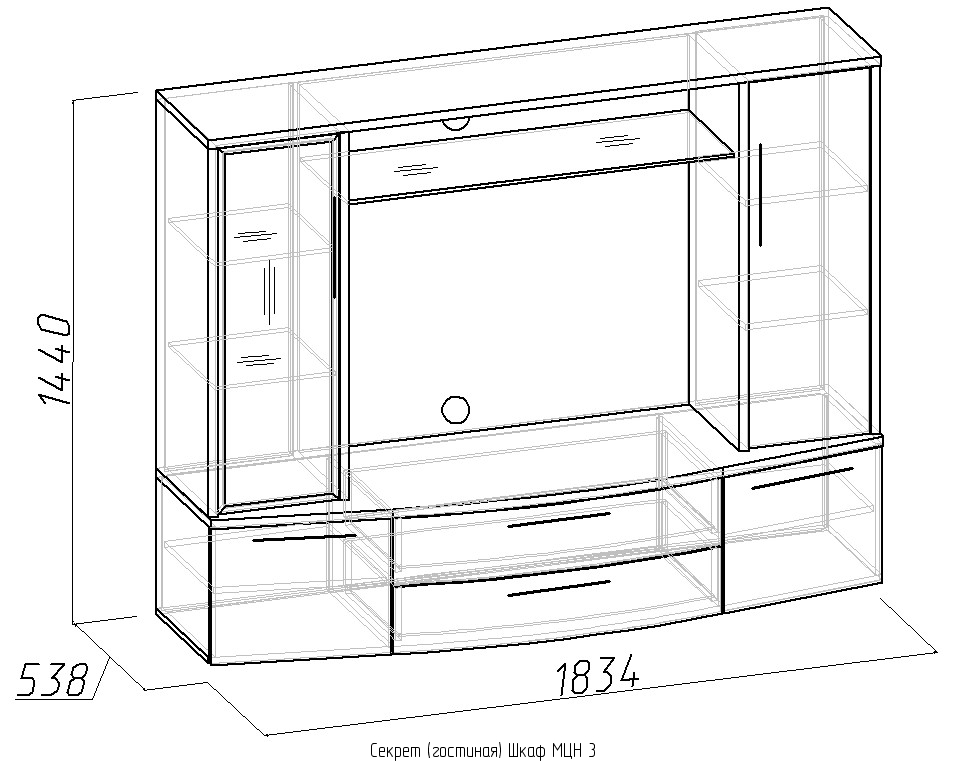 Объем стенок. Шкаф МЦН 3. Секрет шкаф МЦН 3. Чертёж стенки в гостиную. Стенка в гостиную Размеры.