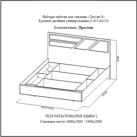 Сборка кровати лагуна 8 св мебель