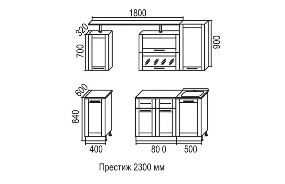 Каталог кухня размер. Трапеза Престиж кухонный гарнитур. Кухня Престиж 2200 26 мм высота. Кухонный гарнитур 2300 мм. Мини кухня Размеры.