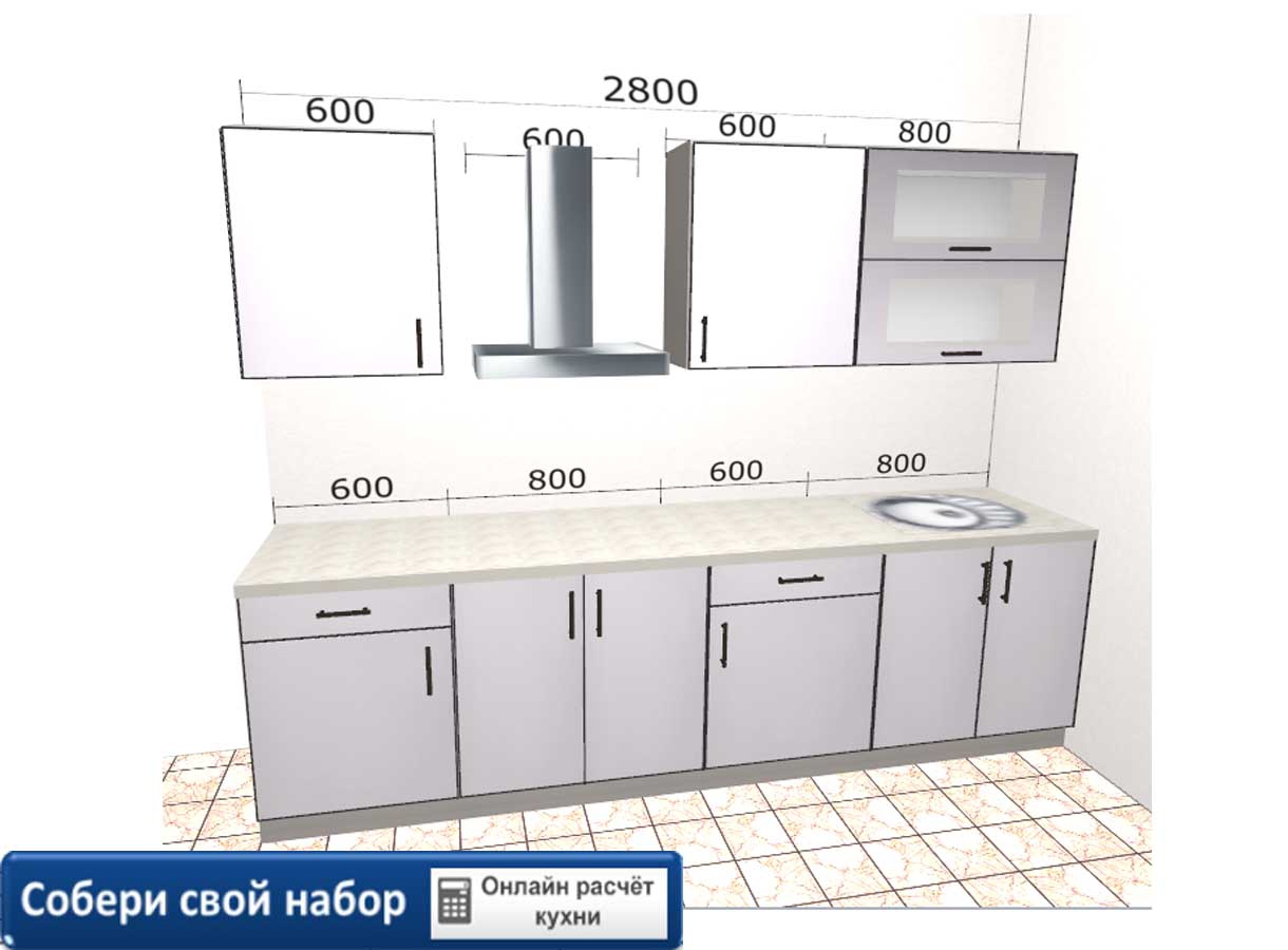 Кухня Базис 47 — купить за 40995.00 руб. в Москве по цене производителя!