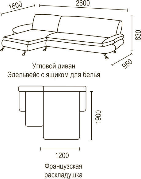 Раскладушка с ящиком для белья