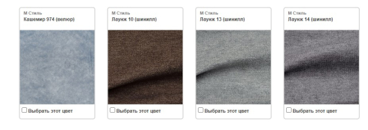 Диван Мальта - купить за 0.00 руб.