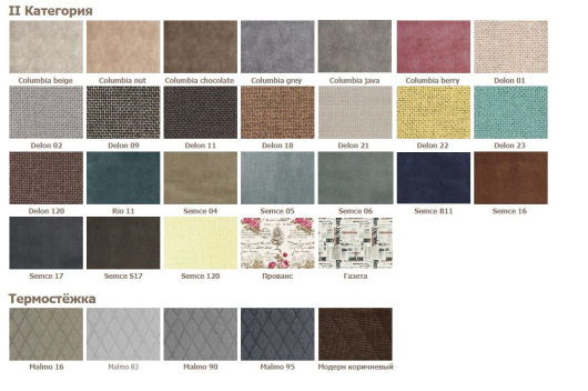 Диван-кровать Ручеек Массив 1300 - купить за 0.00 руб.