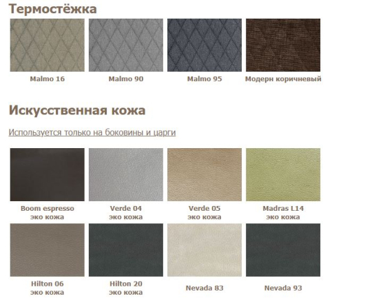 Диван-кровать Лира 1600 - купить за 0.00 руб.