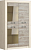 шкаф витрина 2-х створчатый мартина