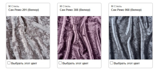 Диван Мальта - купить за 0.00 руб.