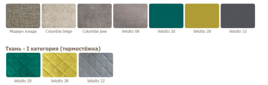 Кухонный угловой диван Уют со спальным местом - купить за 0.00 руб.