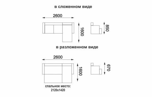 Диван-кровать угловой Турин - купить за 40055.00 руб.