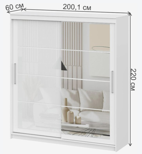 Шкаф-купе Лайн - купить за 27870.00 руб.