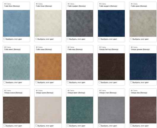 Диван Мальта - купить за 0.00 руб.