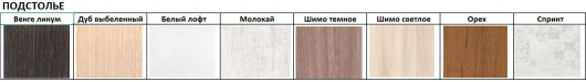 Стол раздвижной Прямоугольный - купить за 4944.00 руб.