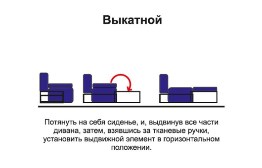 Диван-кровать Енисей - восток - купить за 34798.00 руб.