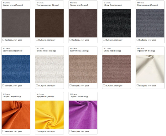 Диван Мальта - купить за 0.00 руб.