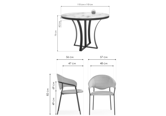 Обеденная группа Анаким лиловый / обсидиан / черный - купить за 0.00 руб.