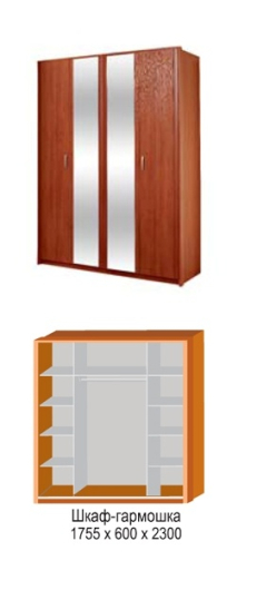 Шкаф-гармошка - купить за 0.00 руб.