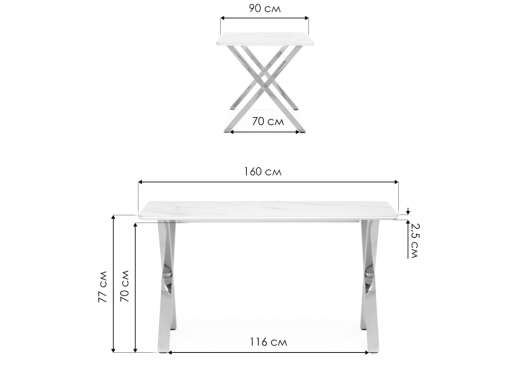 Керамический стол Селена 3 160 - купить за 53760.00 руб.