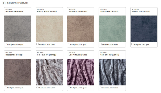 Угловой диван Ардо Лайт П - купить за 0.00 руб.