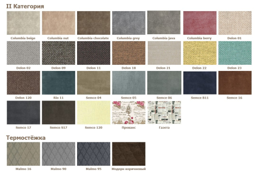 Диван-кровать Аккордеон 1500 с декором - купить за 0.00 руб.