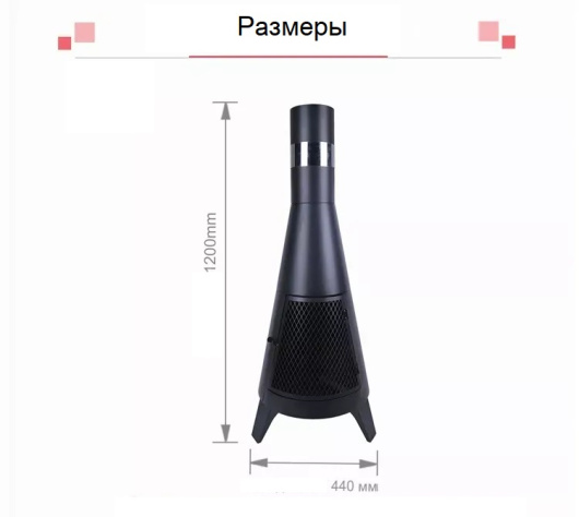 Чаша для костра с дымоходом 4412 - купить за 11550.00 руб.