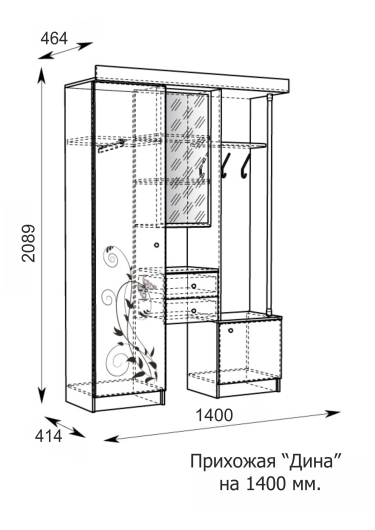 Прихожая Дина 1400 - купить за 12265.0000 руб.