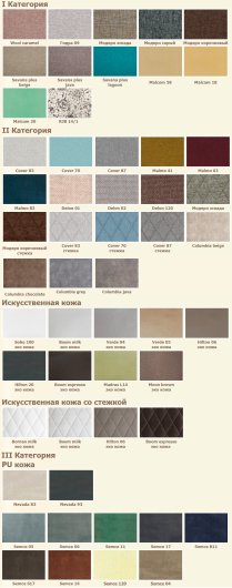 Диван-кровать Шихан 1600 (седафлекс) - купить за 44180.00 руб.