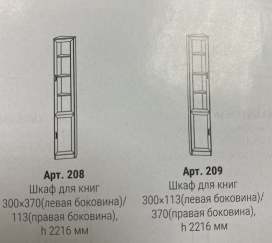 Шкаф-витрина Гарун - купить за 0.00 руб.