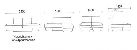 Угловой диван Лира-Трансформер 1400 - купить за 0.00 руб.