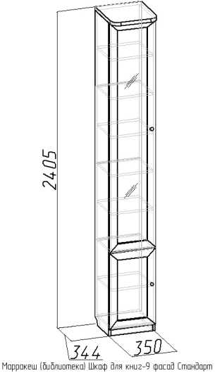 Библиотека Марракеш (вариант 3) - купить за 46915.0000 руб.