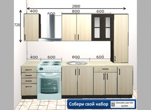Кухня Базис Эко (вариант 1) - купить за 23874.00 руб.