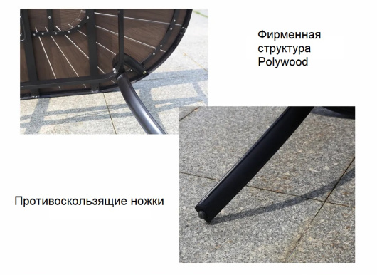 Алюминиевый обеденный стол Поливуд 4 Арт.1021 - купить за 31050.00 руб.