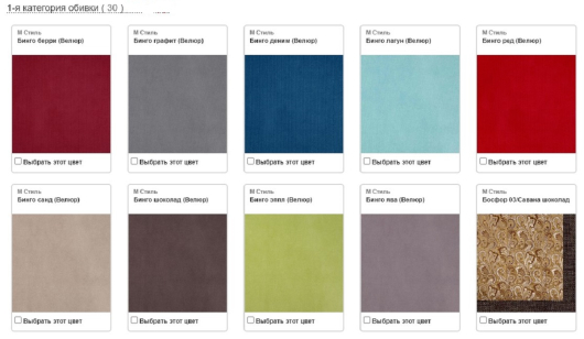 Кресло Агат - купить за 0.00 руб.