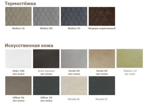 Диван-кровать Лорд 1200 (книжка) - купить за 0.00 руб.