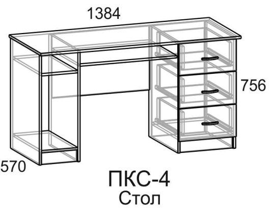 Стол письменный ПКС 4 - купить за 0.00 руб.