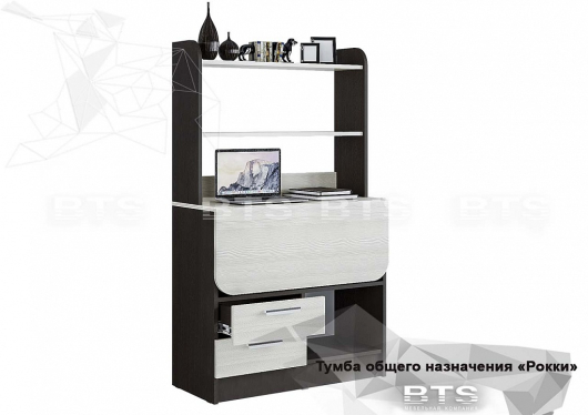 Тумба общего назначения Рокки - купить за 8890.00 руб.